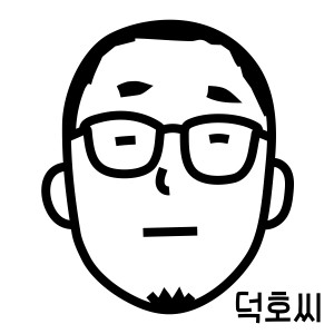 Listen to I’m Easy(feat. 허첵) song with lyrics from Deokhossi