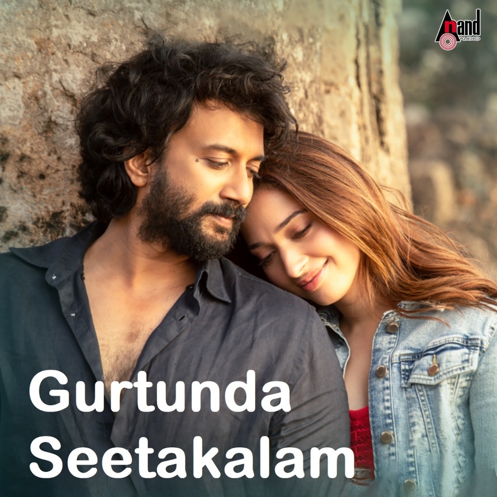 Seetalakaalama