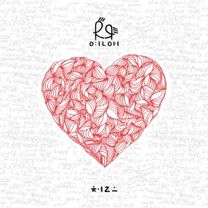Listen to 빨리나타나 song with lyrics from 처로