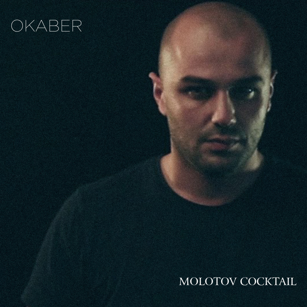 Molotov Cocktail (Explicit)