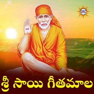 Listen to Varala Sai song with lyrics from Mithra