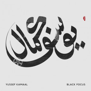 收聽Yussef Kamaal的Strings of Light歌詞歌曲