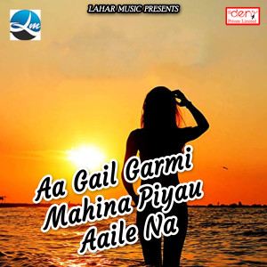 Listen to Char Char Karta Khatiya Ho song with lyrics from Laddo Madheshiya