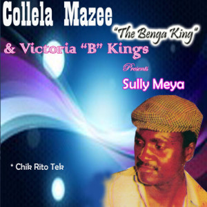 ดาวน์โหลดและฟังเพลง Monny พร้อมเนื้อเพลงจาก Collela Mazee