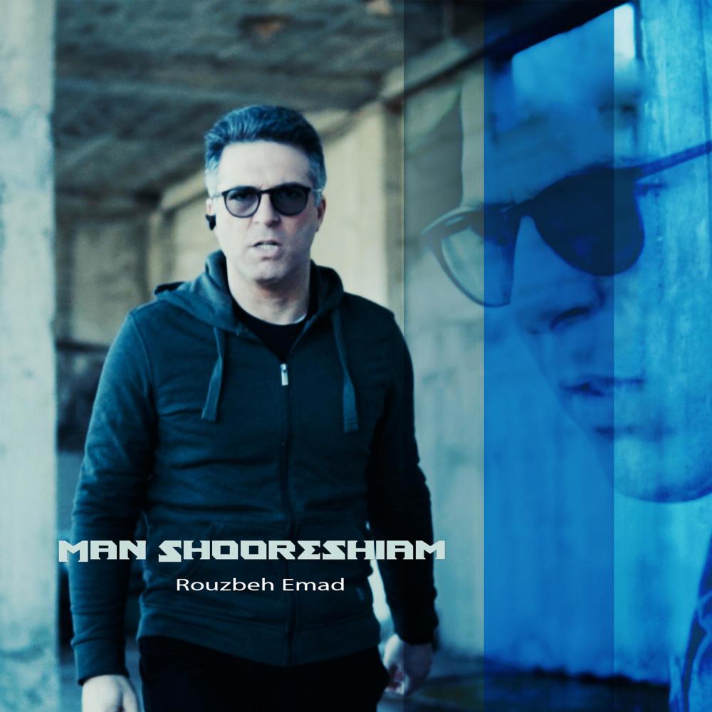 Man Shooreshiam