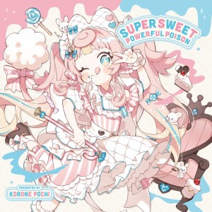 Dengarkan lagu ぴちぱち！揚歩美！SOMEBODY！サンバ nyanyian Pochi Korone dengan lirik