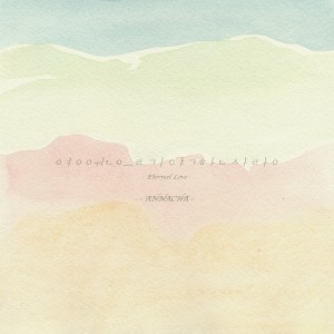 Listen to 영원을 기약한 사랑(Inst.) (Instrumental) song with lyrics from 안나샤