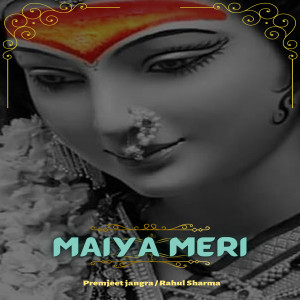 Dengarkan lagu Maiya Meri nyanyian Premjeet Jangra dengan lirik