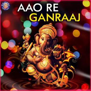 Dengarkan Om Gan Ganpataye Namah lagu dari Vighnesh Ghanapaathi dengan lirik