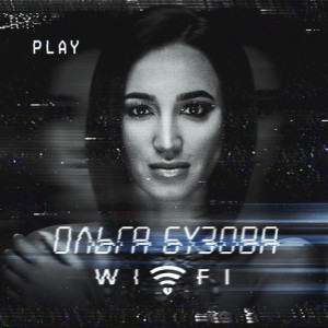 Dengarkan WIFI lagu dari Ольга Бузова dengan lirik