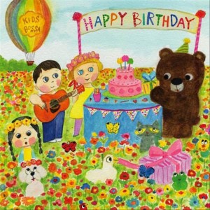 Dengarkan lagu Happy Birthday to You nyanyian KIDS BOSSA dengan lirik