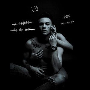 ดาวน์โหลดและฟังเพลง Тело (Explicit) พร้อมเนื้อเพลงจาก ALONEBOY