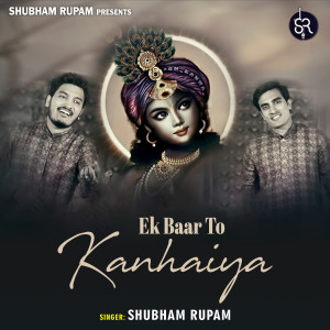 Listen to Ek Baar To Kanhaiya song with lyrics from Shubham Rupam