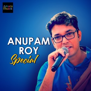收聽Anupam Roy的Ekta Siri Bhangar Anko (From "Mando Basar Galpo")歌詞歌曲