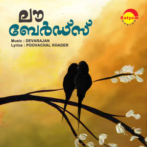 收听Karthikeyan的Rajani Malaroru歌词歌曲