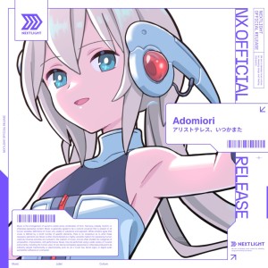 Album Aristotle, again someday oleh Adomiori