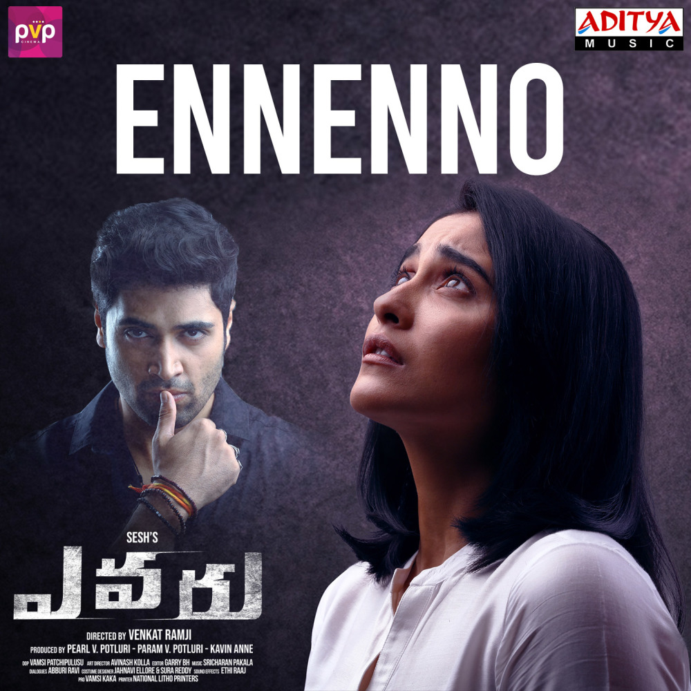 Ennenno (From "Evaru")