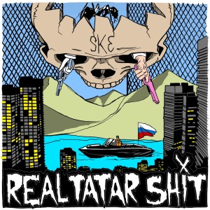 Ske的专辑REAL TATAR SHIT (Explicit)