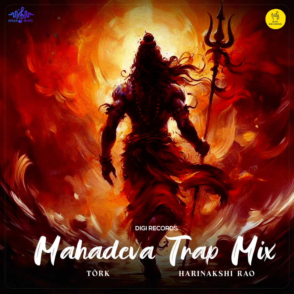 Mahadeva Trap Mix