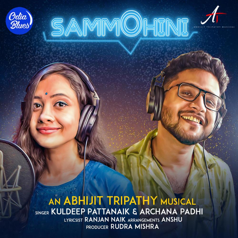 Sammohini