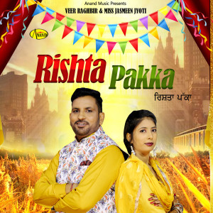 收听Veer Raghbir的DJ歌词歌曲