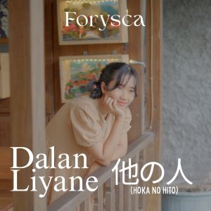 Listen to Dalan Liyane (Japanese Version) song with lyrics from Forysca