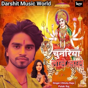 Album Chunariya Lale Lal from 
