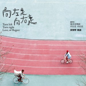 收聽魏如萱的有時候愛歌詞歌曲