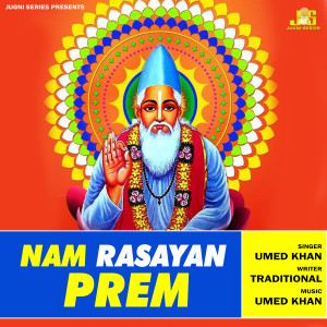 Album Nam Rasayan Prem (Kabir Dohe) from 