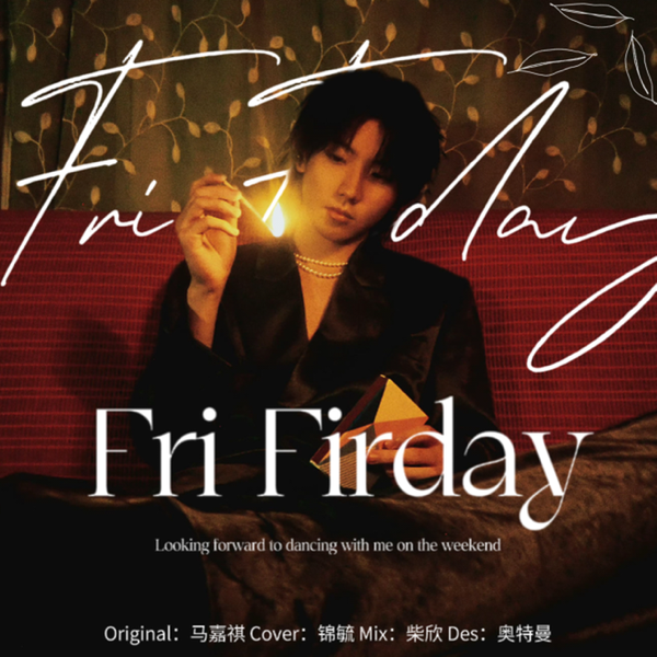 Fri Friday (cover: 马嘉祺) (完整版)
