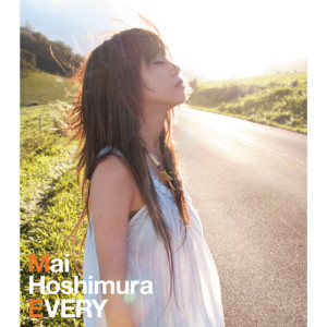 收聽星村麻衣的Every歌詞歌曲