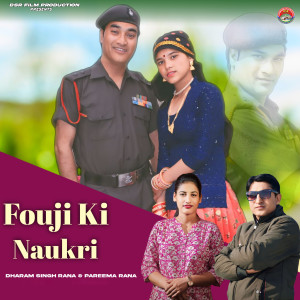 Album Foji Ki Naukri from Dharam Singh Rana