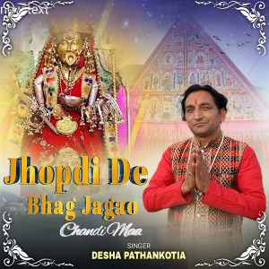Listen to Jhopdi De Bhag Jagao Chandi Maa song with lyrics from Desha Pathankotia