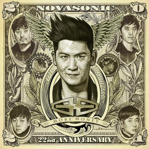 ดาวน์โหลดและฟังเพลง More Money พร้อมเนื้อเพลงจาก 노바소닉