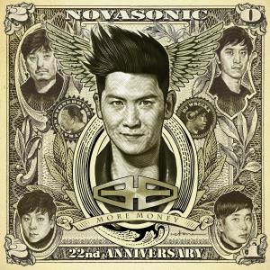 อัลบัม More Money ศิลปิน 홍경민