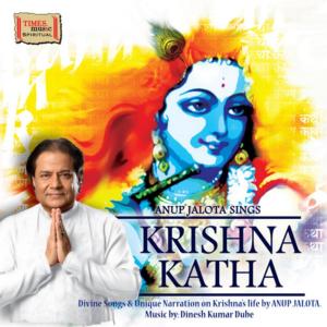 ดาวน์โหลดและฟังเพลง Karm Hi Dharam Hai พร้อมเนื้อเพลงจาก Anup Jalota