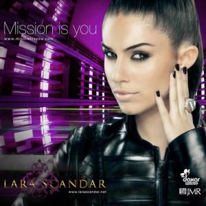 ดาวน์โหลดและฟังเพลง Mission is you (Mission is you Urban Mix) พร้อมเนื้อเพลงจาก Lara Scandar
