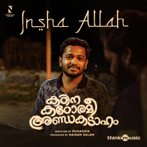 Album Insha Allah (From "Kadina Kadoramee Andakadaham") from Govind Vasantha