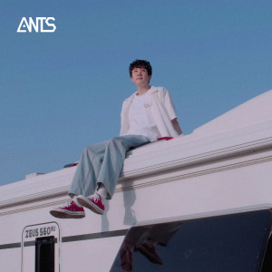Listen to 너와 어디로든 갈 거야 (Anywhere With You) song with lyrics from 앤츠