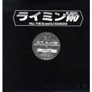 Album Hypnotize from 