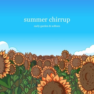 softeen的專輯Summer Chirrup