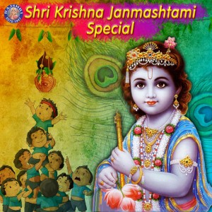 Dengarkan Shri Krishna Govinda Hare Murare lagu dari Various Artists dengan lirik