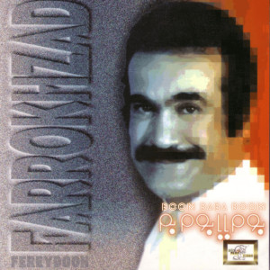 Listen to Manam Oonke Hamisheh song with lyrics from Fereydoon Farrokhzad