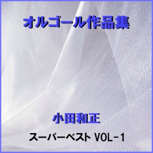收聽Orgel Sound J-Pop的Love Story Ha Totsuzen Ni (Music Box)歌詞歌曲
