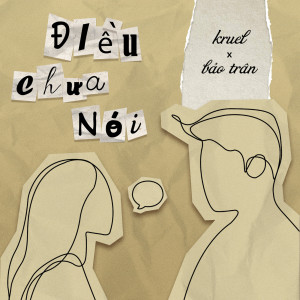 收聽Kruel的Điều Chưa Nói歌詞歌曲