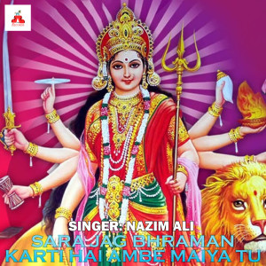 Album Sara Jag Bhraman Karti Hai Ambe Maiya Tu from Nazim Ali