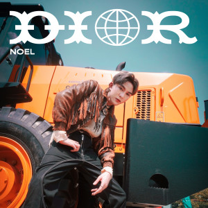 ดาวน์โหลดและฟังเพลง ดีอ่อ? (DIOR) พร้อมเนื้อเพลงจาก NOEL