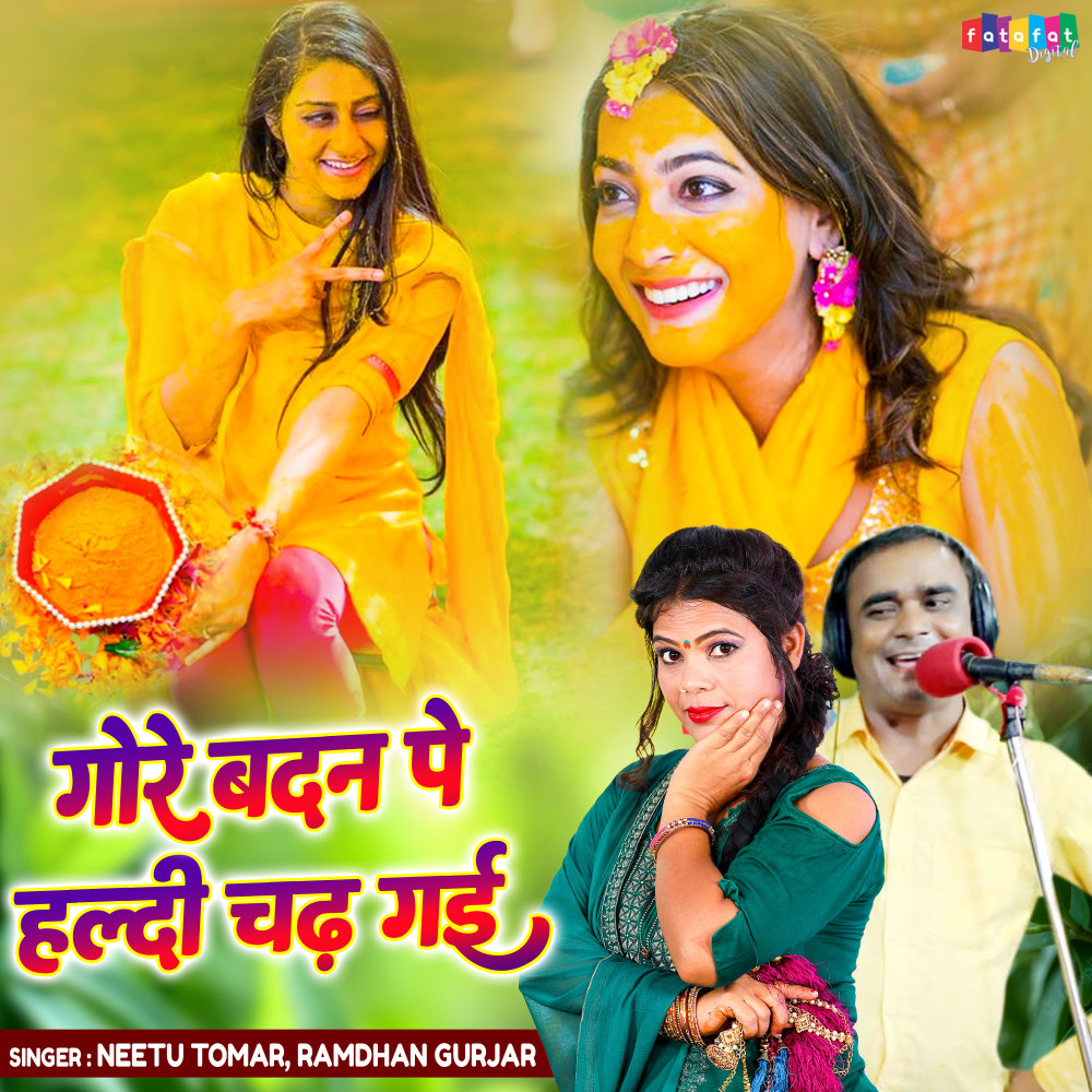 Gore Badan Pe Haldi Chad Gayi