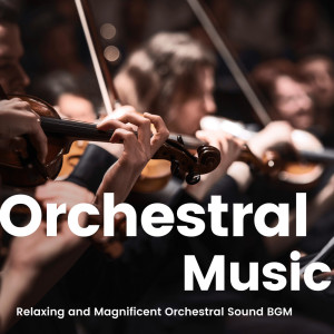 ดาวน์โหลดและฟังเพลง この素晴らしい大地 พร้อมเนื้อเพลงจาก inakome