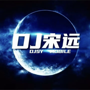 Listen to 回忆涌上心头（ANYONE） (DJ宋远 remix) (Remix) song with lyrics from DJ宋远